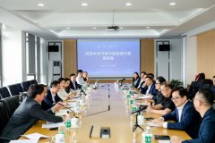 <strong>同济大学汽车行业校友代表座谈会召开</strong>