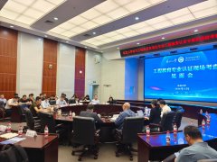 电气工程及其从动化专业接管工程教育认证专家